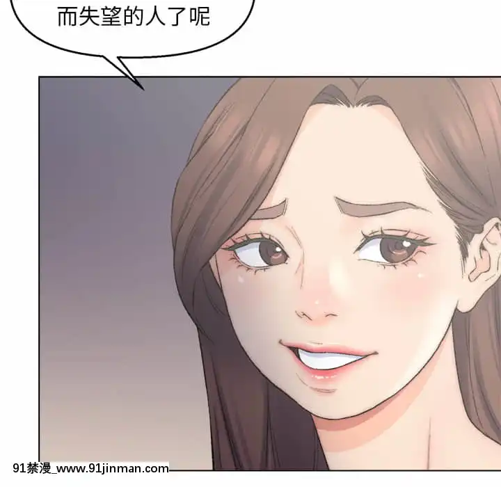 爸爸的壞朋友1-10話[h漫 吸血鬼]