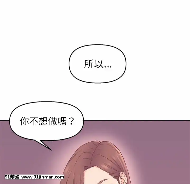 爸爸的壞朋友1-10話[h漫 吸血鬼]