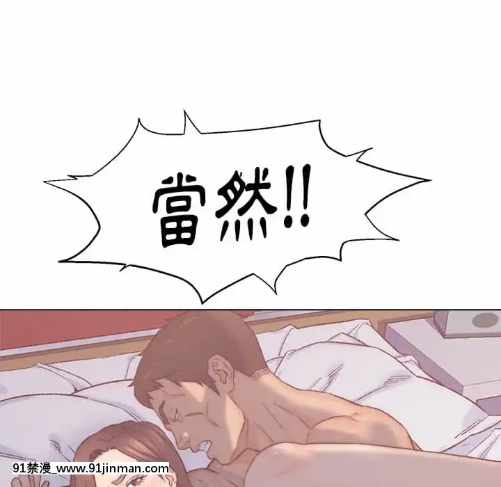 爸爸的壞朋友1-10話[h漫 吸血鬼]