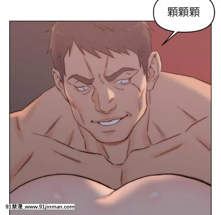 爸爸的壞朋友1-10話[h漫 吸血鬼]