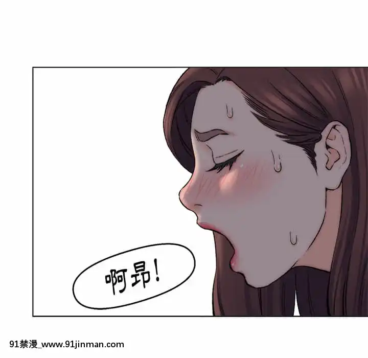 爸爸的壞朋友1-10話[h漫 吸血鬼]