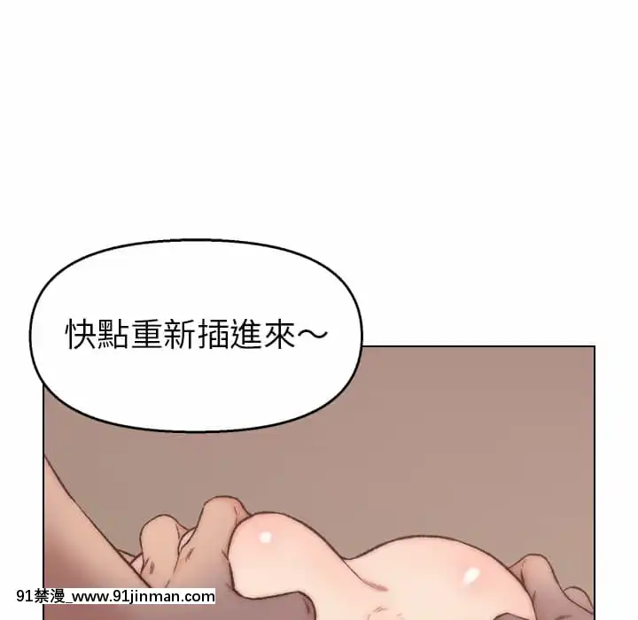 爸爸的壞朋友1-10話[h漫 吸血鬼]