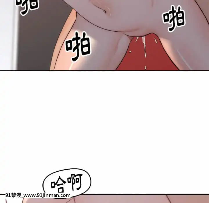 爸爸的壞朋友1-10話[h漫 吸血鬼]