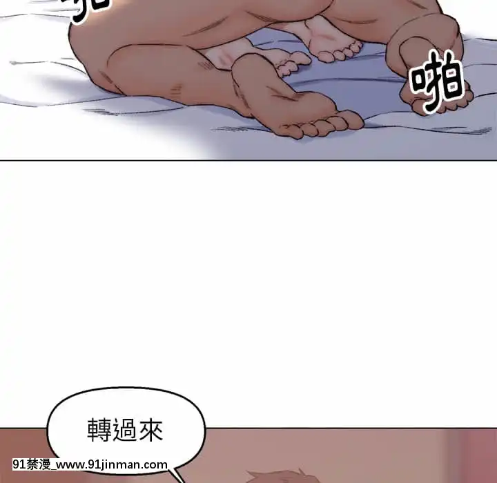 爸爸的壞朋友1-10話[h漫 吸血鬼]