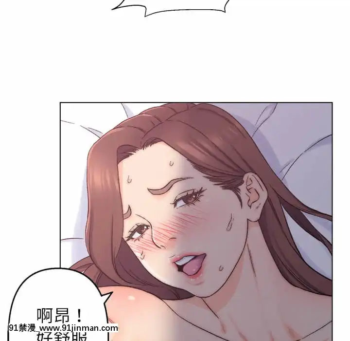 爸爸的壞朋友1-10話[h漫 吸血鬼]