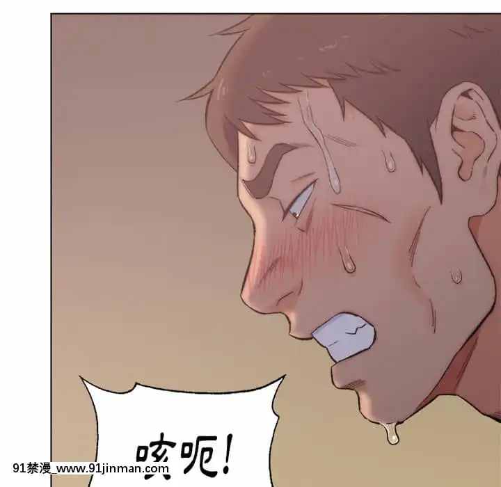 爸爸的壞朋友1-10話[h漫 吸血鬼]
