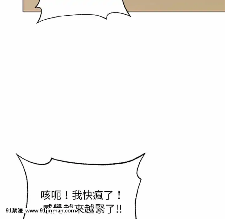 爸爸的壞朋友1-10話[h漫 吸血鬼]