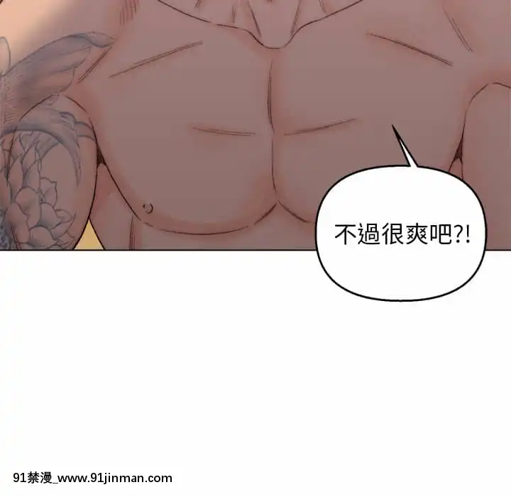 爸爸的壞朋友1-10話[h漫 吸血鬼]