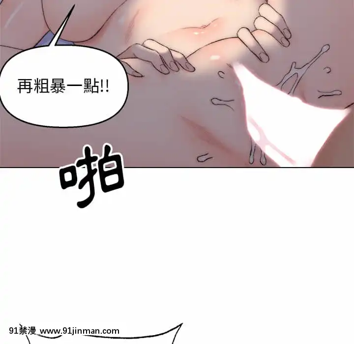 爸爸的壞朋友1-10話[h漫 吸血鬼]