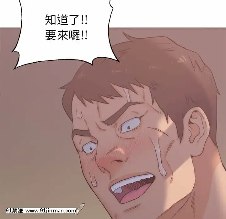爸爸的壞朋友1-10話[h漫 吸血鬼]