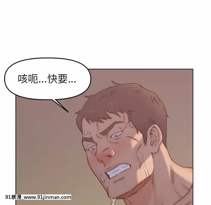 爸爸的壞朋友1-10話[h漫 吸血鬼]