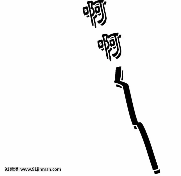 爸爸的壞朋友1-10話[h漫 吸血鬼]