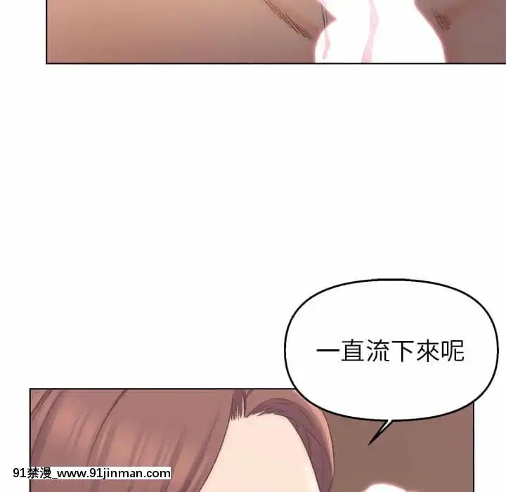 爸爸的壞朋友1-10話[h漫 吸血鬼]