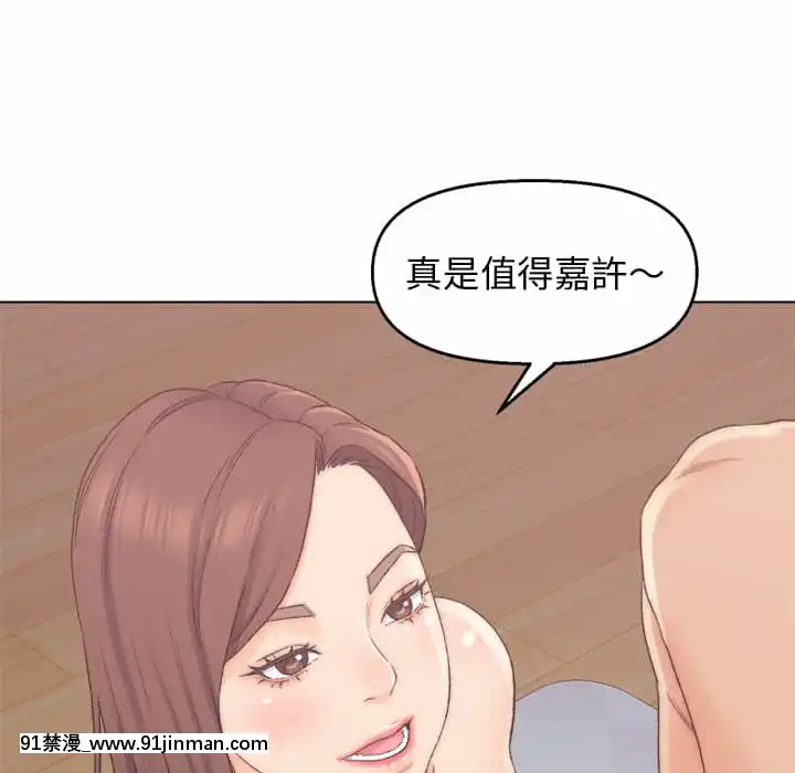 爸爸的壞朋友1-10話[h漫 吸血鬼]