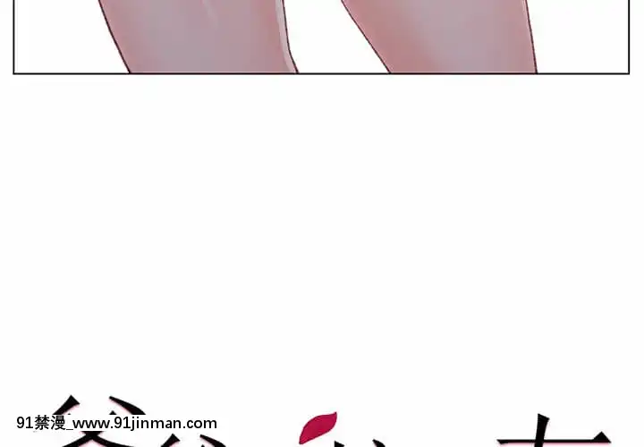 爸爸的壞朋友1-10話[h漫 吸血鬼]