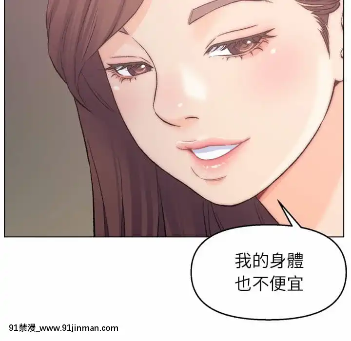 爸爸的壞朋友1-10話[h漫 吸血鬼]