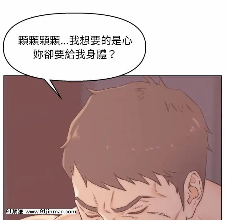 爸爸的壞朋友1-10話[h漫 吸血鬼]