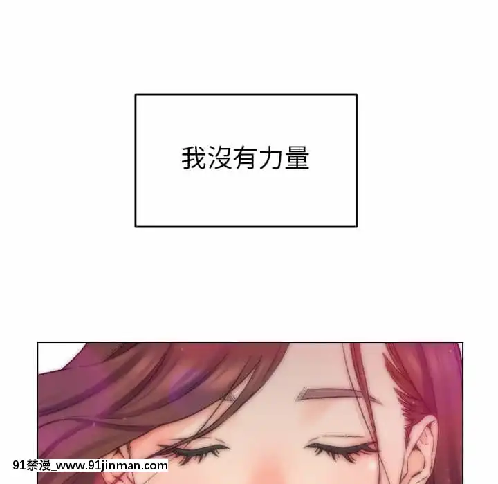 爸爸的壞朋友1-10話[h漫 吸血鬼]
