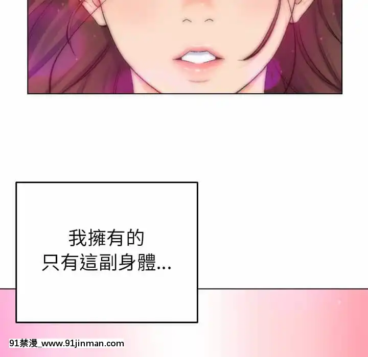 爸爸的壞朋友1-10話[h漫 吸血鬼]
