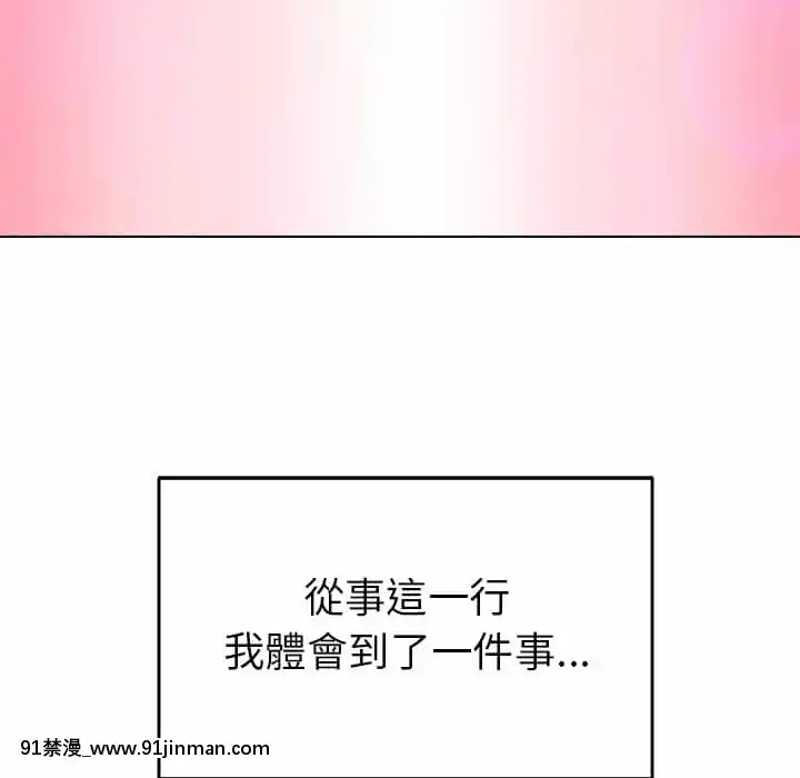 爸爸的壞朋友1-10話[h漫 吸血鬼]