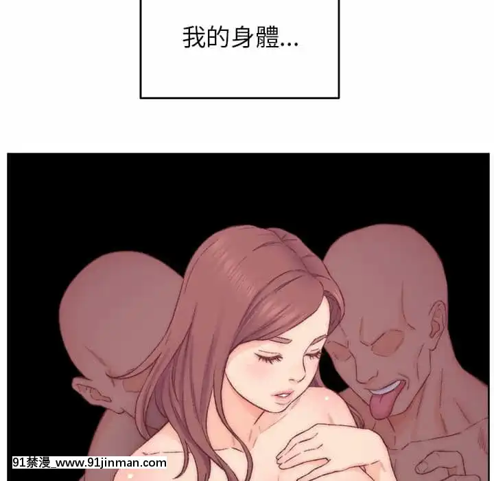 爸爸的壞朋友1-10話[h漫 吸血鬼]