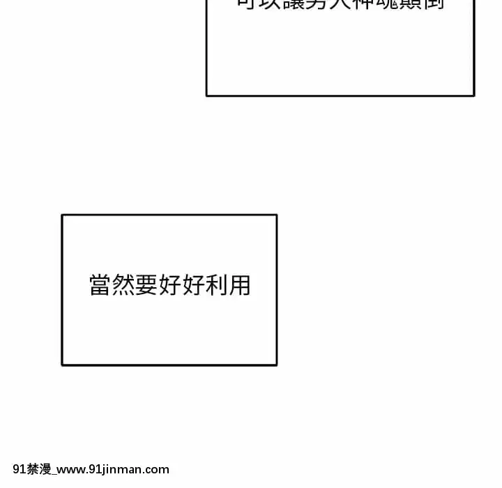 爸爸的壞朋友1-10話[h漫 吸血鬼]