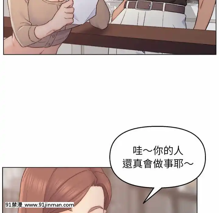 爸爸的壞朋友1-10話[h漫 吸血鬼]