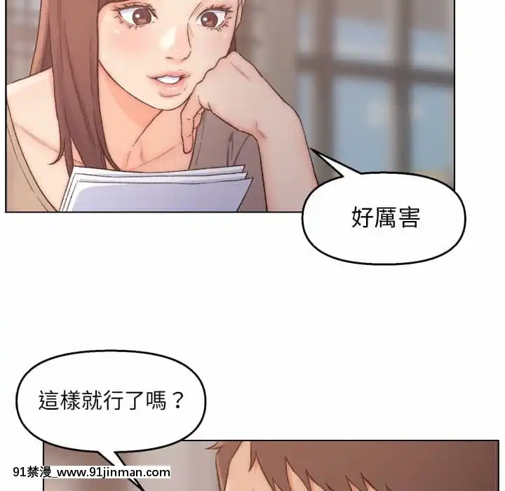 爸爸的壞朋友1-10話[h漫 吸血鬼]