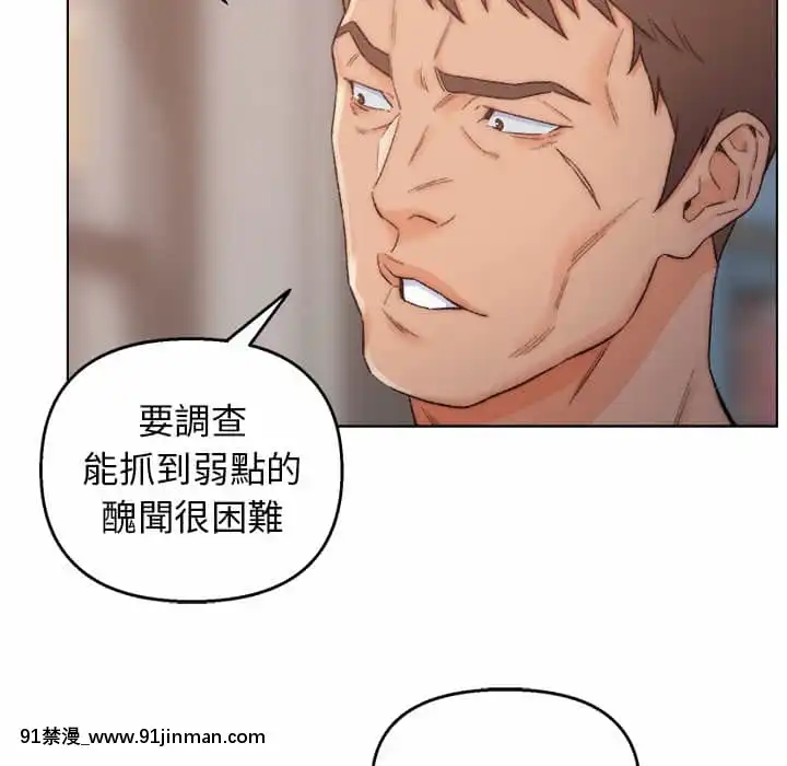 爸爸的壞朋友1-10話[h漫 吸血鬼]