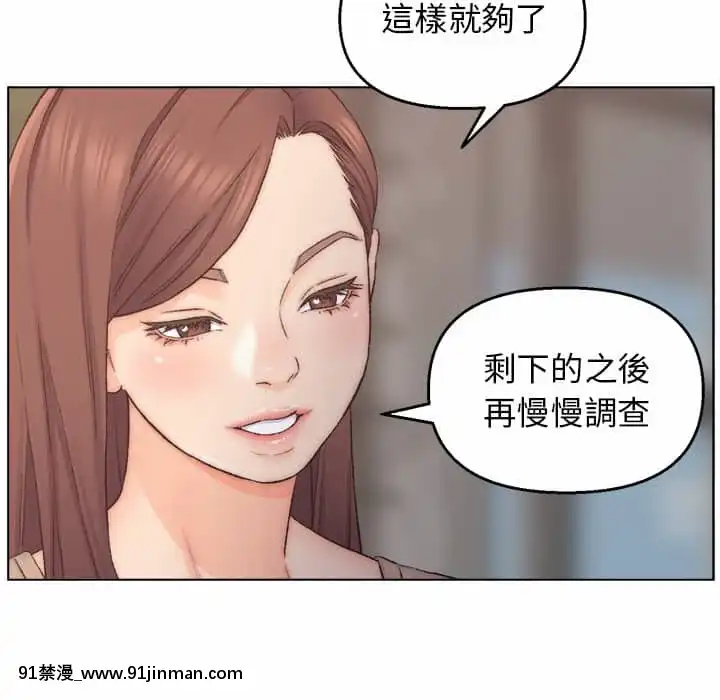 爸爸的壞朋友1-10話[h漫 吸血鬼]