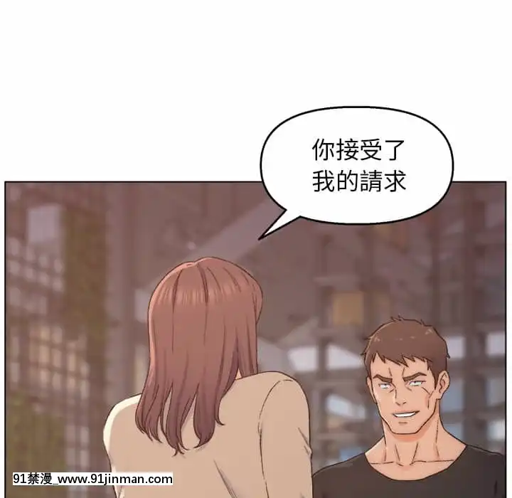 爸爸的壞朋友1-10話[h漫 吸血鬼]