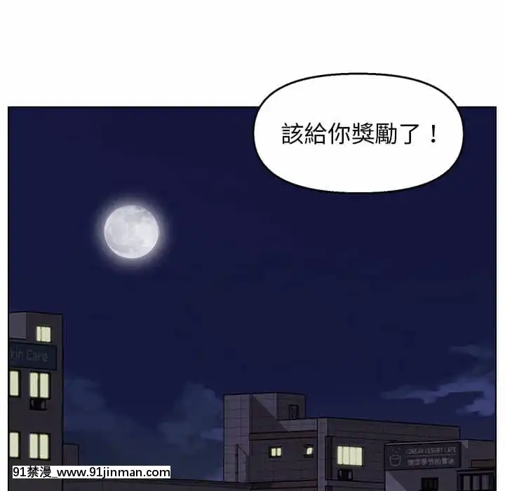 爸爸的壞朋友1-10話[h漫 吸血鬼]