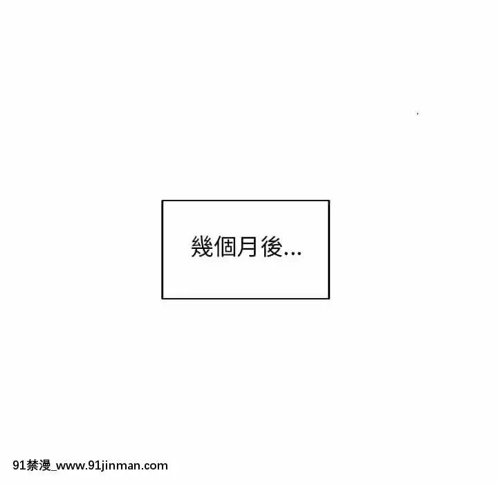 爸爸的壞朋友1-10話[h漫 吸血鬼]