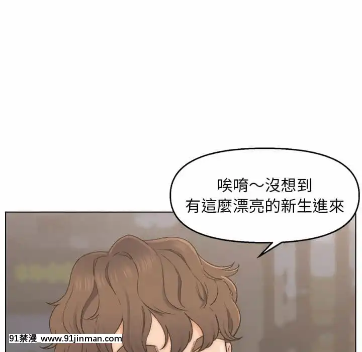 爸爸的壞朋友1-10話[h漫 吸血鬼]