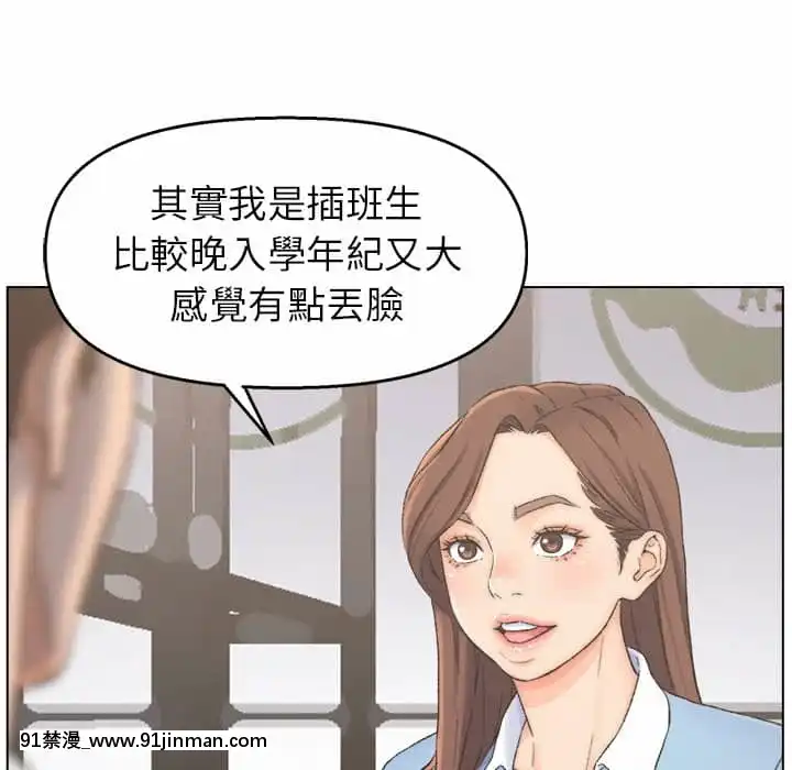 爸爸的壞朋友1-10話[h漫 吸血鬼]