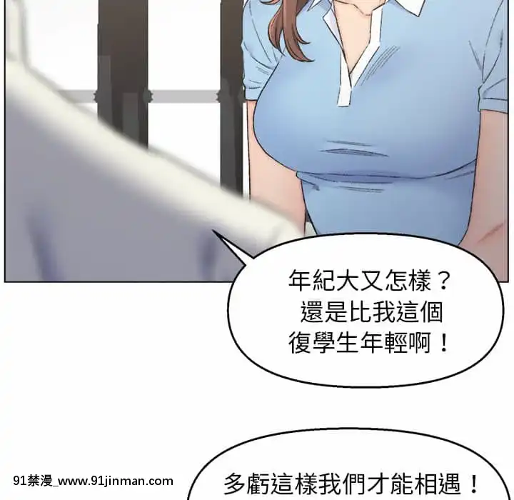 爸爸的壞朋友1-10話[h漫 吸血鬼]