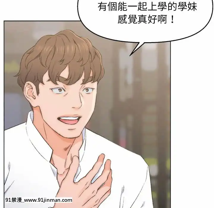 爸爸的壞朋友1-10話[h漫 吸血鬼]