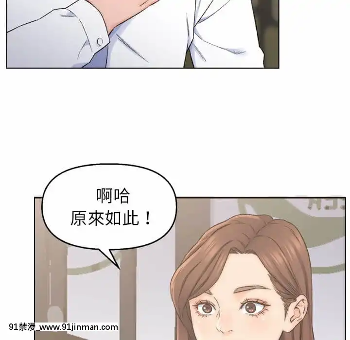爸爸的壞朋友1-10話[h漫 吸血鬼]