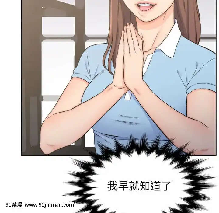 爸爸的壞朋友1-10話[h漫 吸血鬼]