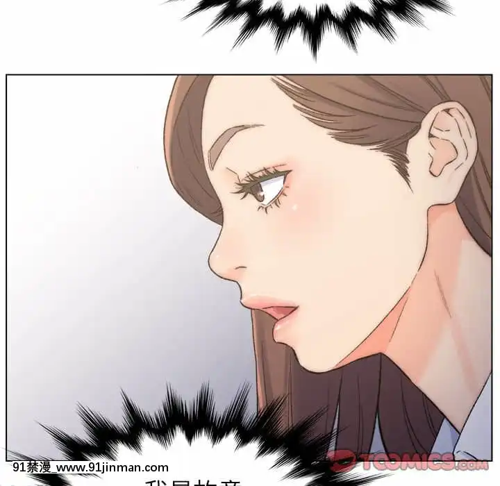 爸爸的壞朋友1-10話[h漫 吸血鬼]