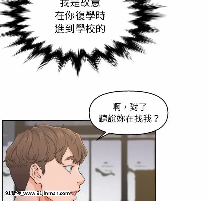 爸爸的壞朋友1-10話[h漫 吸血鬼]