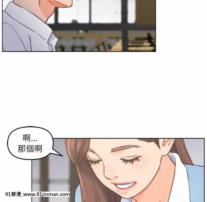 爸爸的壞朋友1-10話[h漫 吸血鬼]