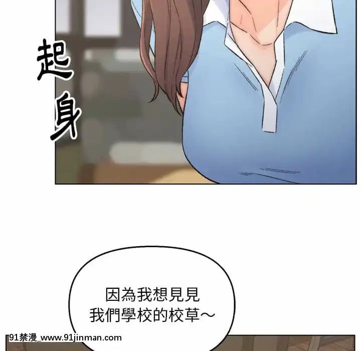 爸爸的壞朋友1-10話[h漫 吸血鬼]