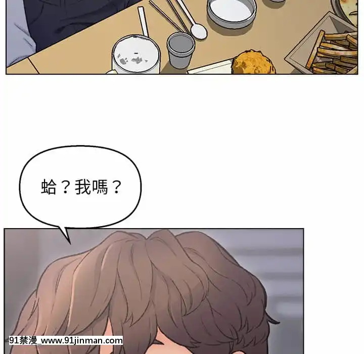 爸爸的壞朋友1-10話[h漫 吸血鬼]