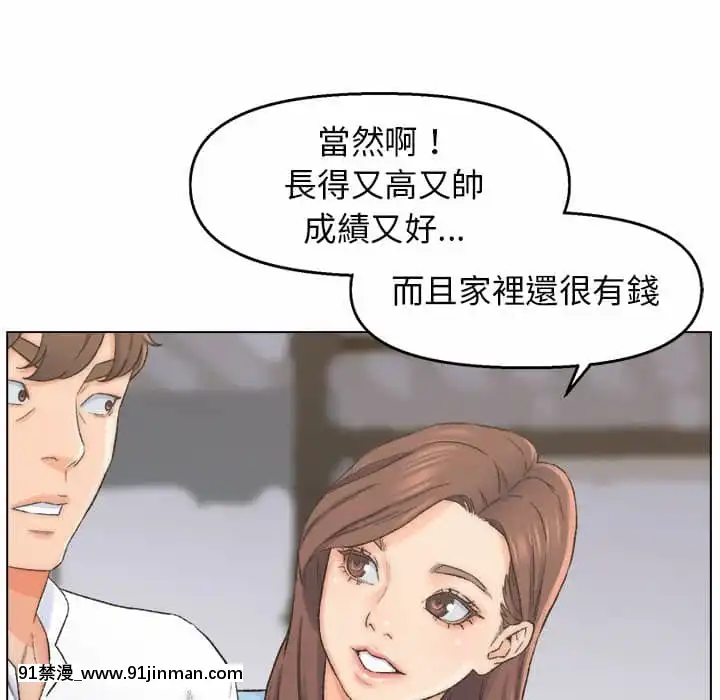 爸爸的壞朋友1-10話[h漫 吸血鬼]