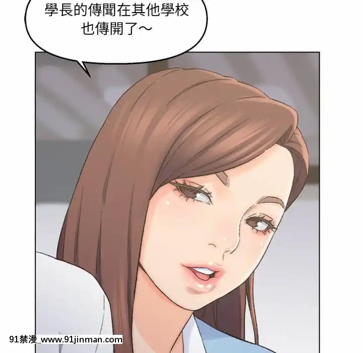 爸爸的壞朋友1-10話[h漫 吸血鬼]