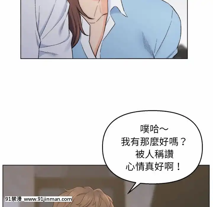 爸爸的壞朋友1-10話[h漫 吸血鬼]