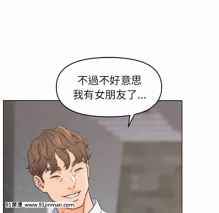 爸爸的壞朋友1-10話[h漫 吸血鬼]