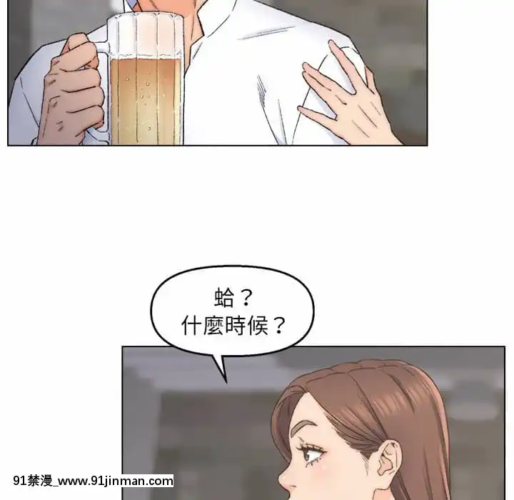 爸爸的壞朋友1-10話[h漫 吸血鬼]