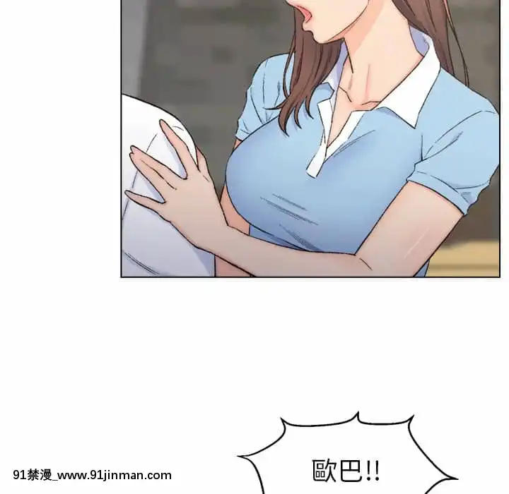 爸爸的壞朋友1-10話[h漫 吸血鬼]